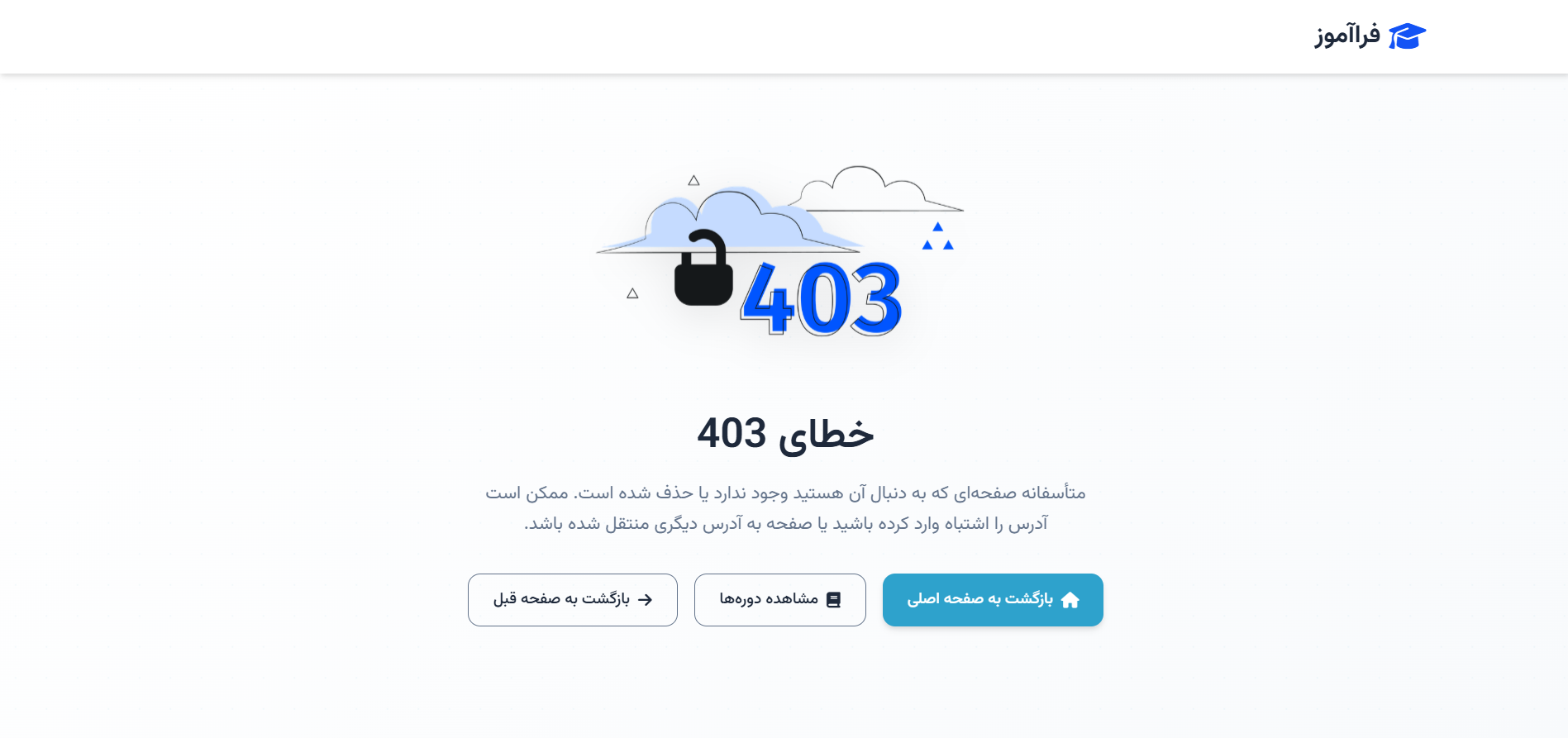 صفحه قوانین و مقررات
