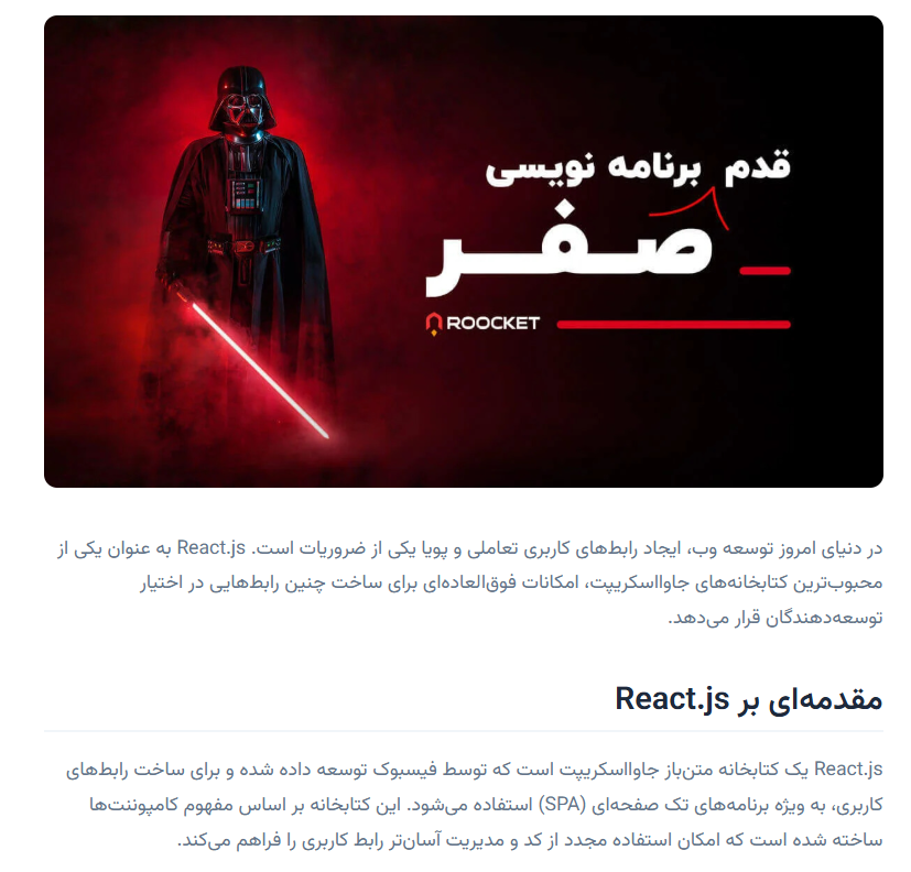 صفحه قوانین و مقررات