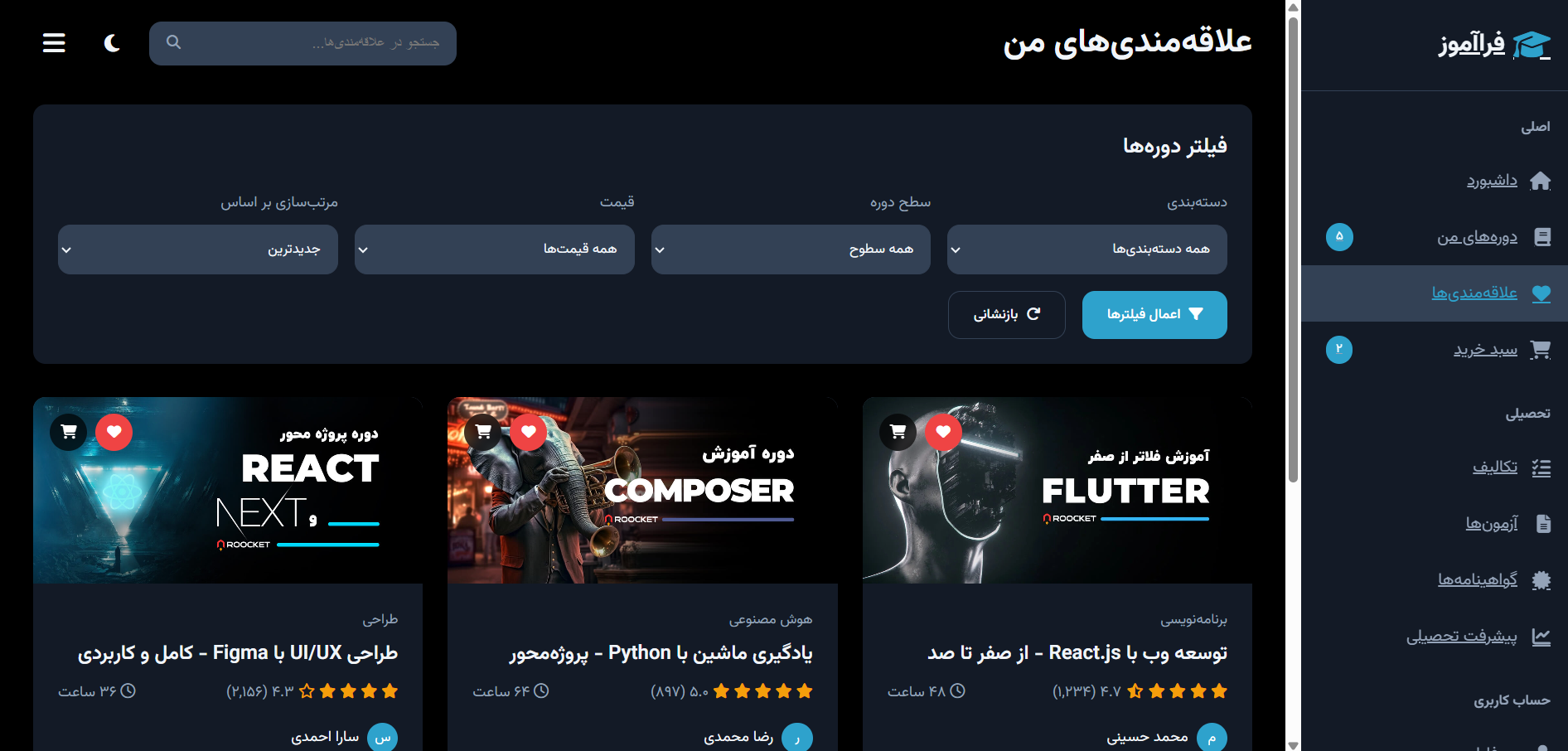 صفحه قوانین و مقررات